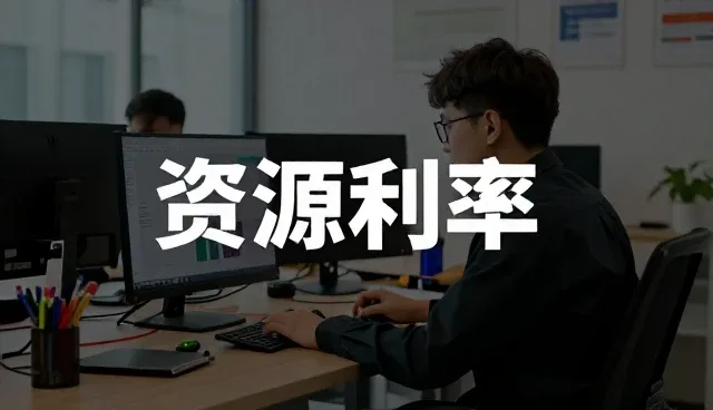 系统集成方案性能优化与适用场景解析